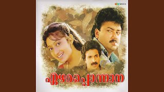 Download lagu Unni Pirannalunaran mp3