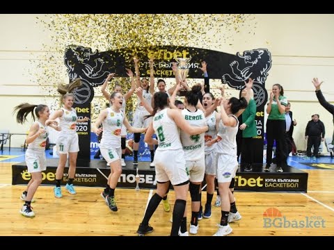 RADOSLAVA BACHVAROVA - Beroe vs Montana 2003 - Bulgarian Women Cup FINAL