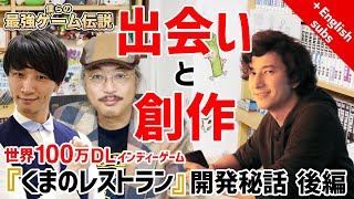 僕らの最強ゲーム伝説　アドベンチャー編〜死後の世界〜ゲストdaigo 後編