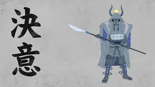 Cover art for CHAOS SHOGUN