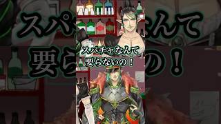 神回！綺麗な目をした花畑チャイカに正論パンチされる新衣装帝王花畑チャイカ【にじさんじ/花畑チャイカ】#にじさんじ #にじさんじ切り抜き #花畑チャイカ #花畑チャイカ切り抜き
