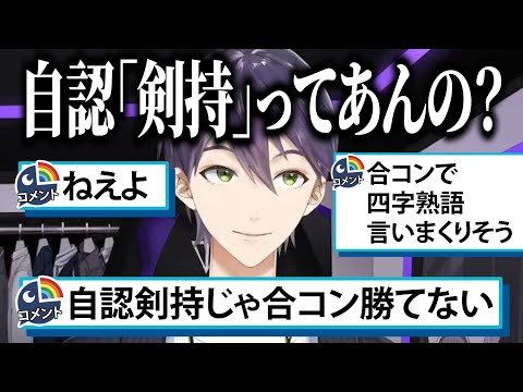 叶様ご確認ページ 葉緑体 (@GRUx6OvJks2690) / Posts / X