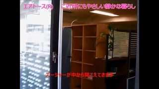 音楽と近隣の共存