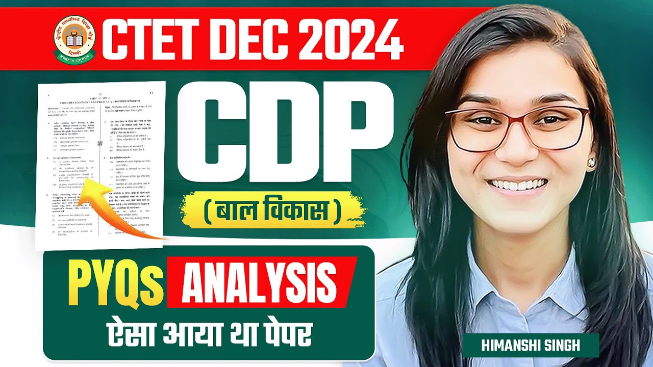CTET 15th Dec 2024 CDP Previous Year Question Paper Analysis by Himanshi Singh