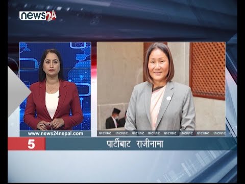 AFTERNOON NEWS FATAFAT- NEWS24 TV