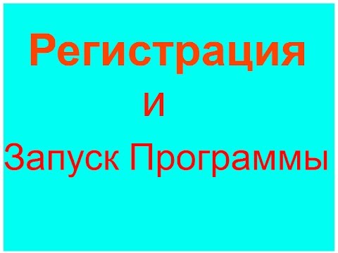 SKYMAN - РЕГИСТРАЦИЯ И ЗАПУСК! Goud me!