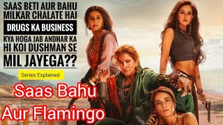 Saas Bahu aur Flamingo (2023)Full Series Explained In Hindi/Story of Rani maa her & illegal business