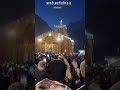 Kedarnath Aaj Ke Sandhya Aarti Darshan Kedarnath Dham Video Mahadev Status Beneficialvideo1503