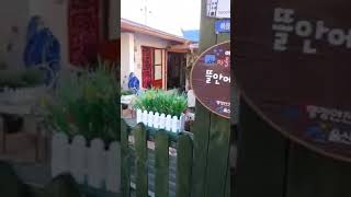 preview picture of video '예비마을기업 뜰안에창작마을협동조합'