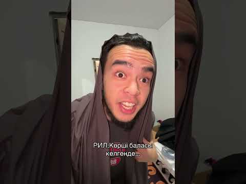 КОГДА ПРИШЛА СОСЕДКА😂