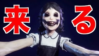【Dark Deception】猿の次は謎の幽霊？無限に追いかけてくるオバケが怖すぎた【ホラーゲーム】