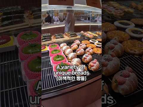 🇰🇷 KMS.63 | A Korean Bakery?