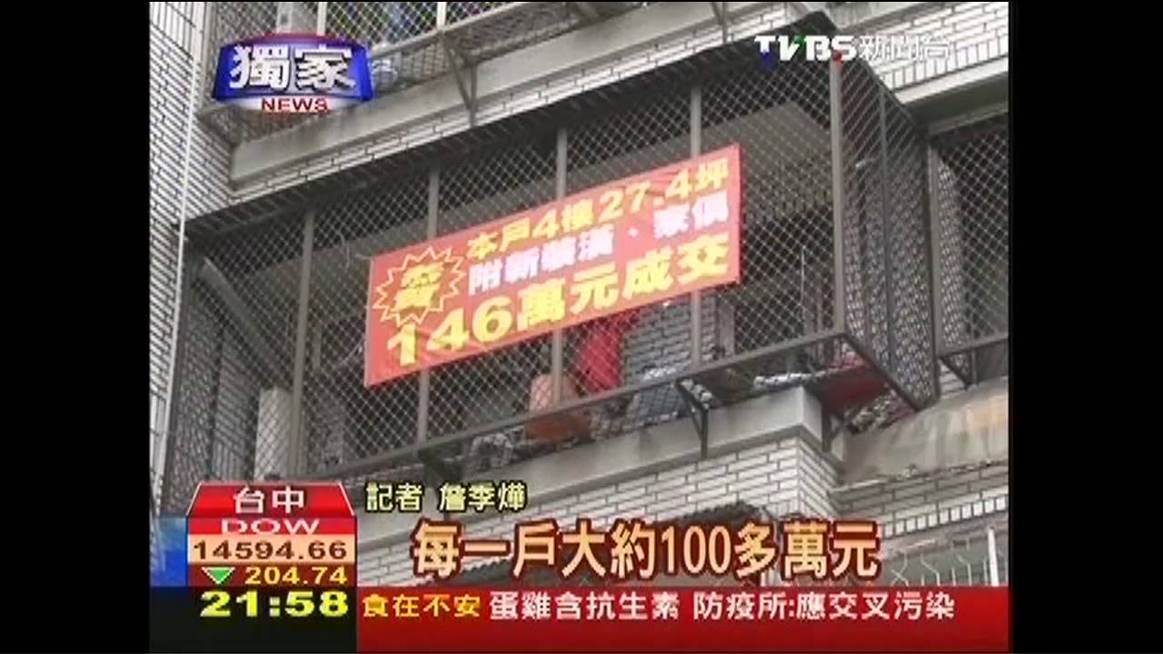 〈獨家〉宮廟、加油站、壁刀 嫌惡多房價跌