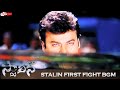 Stalin BGMS Stalin First Fight BGM Stalin Mass BGM Stalin Background Score Manisharma BGMs