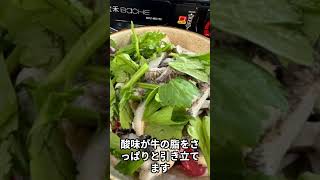 【貴州グルメ】黄牛火鍋と米酒の最強コンビ！
