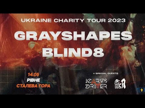"Blind 8".14.05.23.Тур "Ukraine charity tour 2023".Рівне, "Сталева гора".