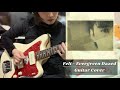 Felt - Evergreen Dazed (Guitar Cover)