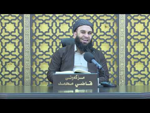 وانەی چوارسەد و چل و حەوتەم