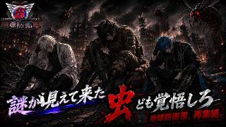 【地球防衛軍6】「それでも」と世界に問い続けるタイムストレンジャー【V1VIT】