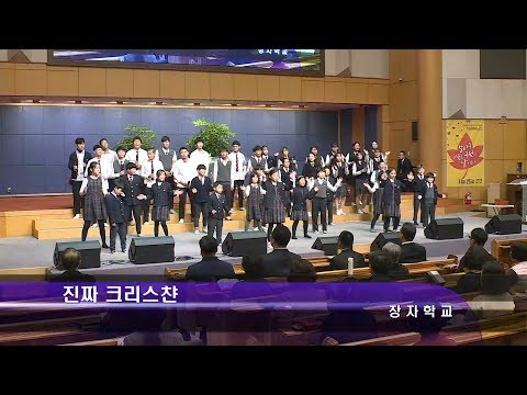 [18.12.02]장자학교 대표이미지