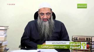 كيف يتم زكاة الأراضي؟ image