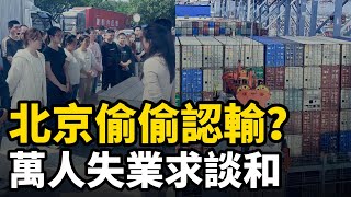 Re: [問卦] 中國禁運強力磁鐵礦到美國