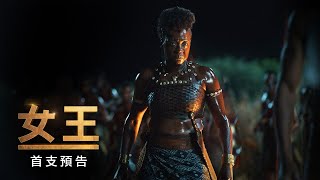 [問卦] 如果戰爭給女生打會怎樣？