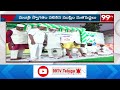 నమాజ్ లో పాల్గొన్న మంత్రి నిమ్మల Minister Ni
