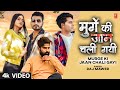 Murge Ki Jaan Chali Gayi Raj Mawar Feat Binder Danoda Sweta Chauhan New Haryanvi Songs 2022
