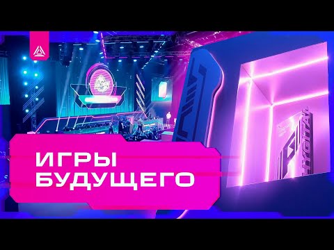 Фиджитал игры с LASERWAR