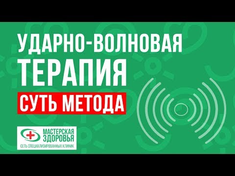 Лечение позвоночника в хабаровске адреса Болит поясница отдаёт в живот