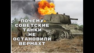 Дубно-1941: крупнейшая танковая битва в истории Великой Отечественной войны фото