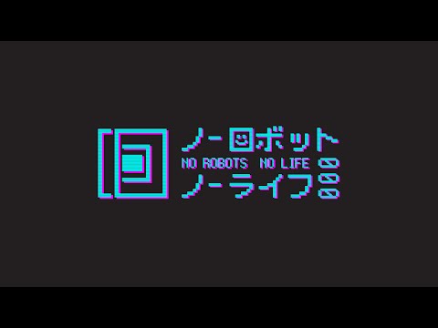 No Robots No Life Video