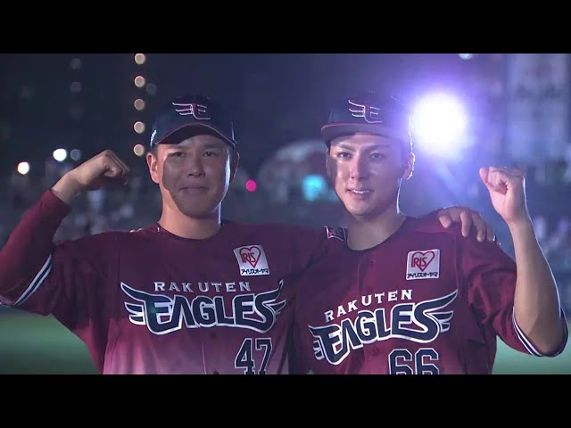 イーグルス・村林一輝選手・藤井聖投手ヒーローインタビュー 9月20日 東北楽天ゴールデンイーグルス 対 福岡ソフトバンクホークス