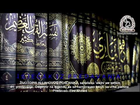 Ez-Zuhrijev dodatak se smatra murselom