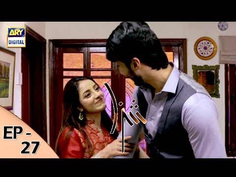 Shiza Episode 27 – 7th October 2017 | ARY Digital Drama