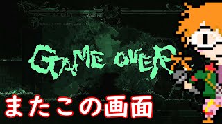 【XBOX】オタク芸人大林の『ロードス島戦記ーディードリット・イン・ワンダーラビリンスー』