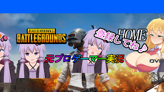 #ローグカンパニー  元プロゲーマー脳死プレー