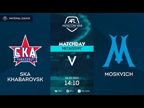AFL22. Russia. National League. Day 16. SKA Khabarovsk - Moskvich