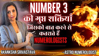 Surprising Secrets of Number 3| Numerology 3| Akanksha Srivastava