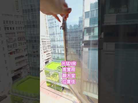 荣吉工业大厦 Youtube Video