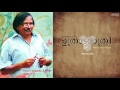 Bhramanapatham Vazhi UTHRADA RATHRI Bichu Thirumala Jaya Vijaya K J Yesudas 1979
