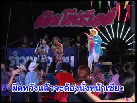 รักษา semilayn สำหรับความแรง แรงมดเขียว