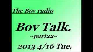 ボブトーク第22回「フリートーク＆次回予告」