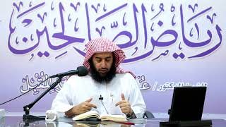 المجلس 68 في التعليق على رياض الصالحين |باب في بيان كثرة طرق الخير 4|أ.د.عمر المقبل| image