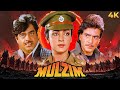 MULZIM 1988 Hindi Full Movie 4K 80s Classic Action Shatrughan Sinha Jeetendra Hema Malini