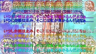 【コメ付き】 ｽﾋﾟｷカートWii レインボーｽﾋﾟｷロード