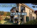 '로드뷰~따라~강변도로' 글에 포함된 동영상