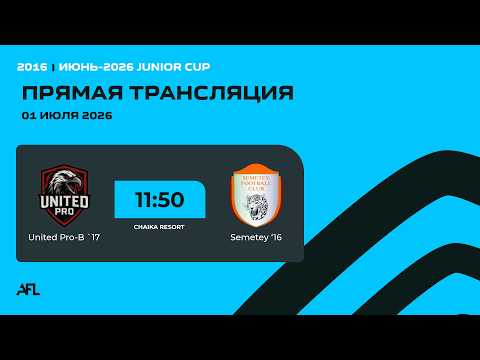 United Pro B 17' - Semetey 16' | Junior Cup Kyrgyzstan