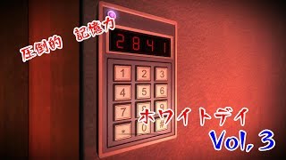 #3【ホラー】レモの助のホワイトデイ